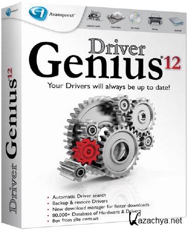 Driver Genius 12.0.0.1211 Final RePack (ENG/RUS) 2012