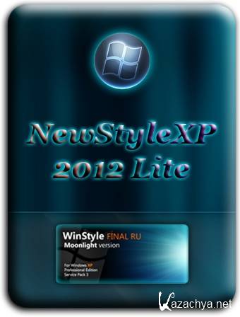 NewStyleXP - 2012 Lite v.5.1 (20.12.2012)