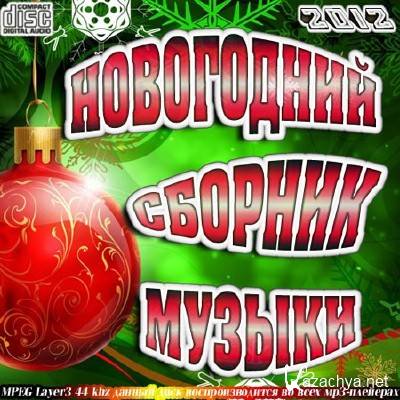 ���������� ������� ������ (2012)