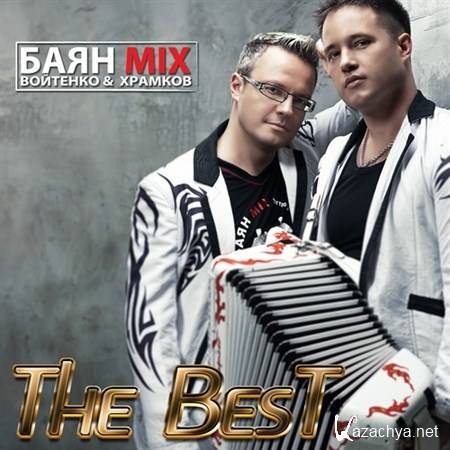  Mix - The Best (2012)