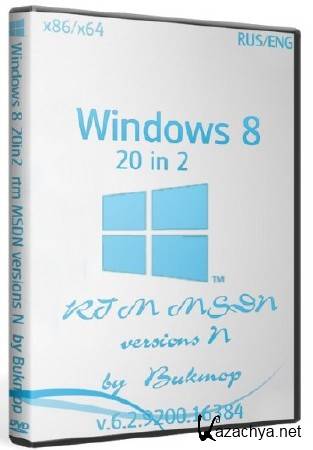 Windows 8 20in2 x86-x64 rtm MSDN versions N (RUS/ENG/2012) by Bukmop