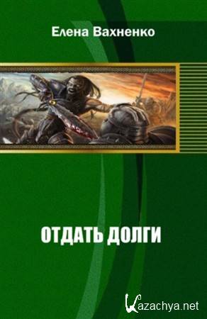 ������ �����