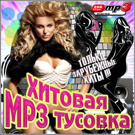  MP3 .  (2012)