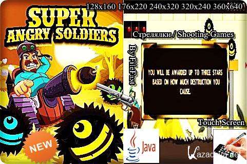 Super Angry Soldiers /  