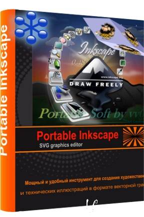 Inkscape 0.48.4 Portable