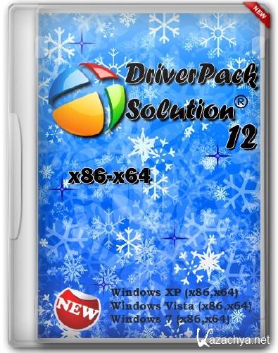 DriverPack Solution Professional 12.12 R300 Beta