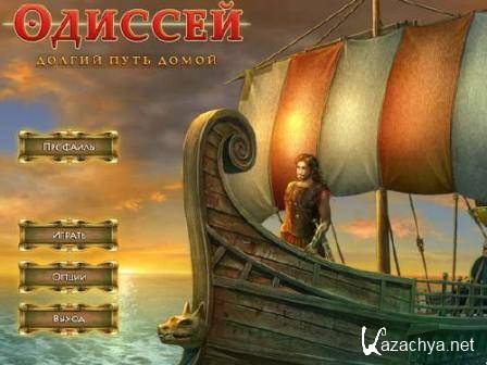 :    (2011/RUS/PC/Win All)