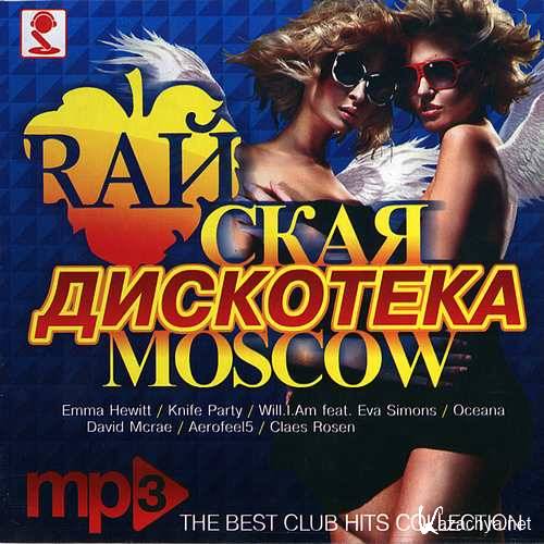 R  Moscow (2012) 