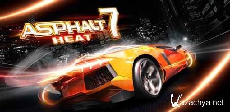 Asphalt 7: Heat 1.0.4 (Android/2012 )