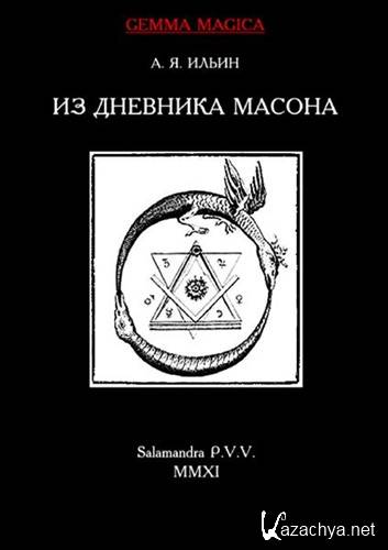   1775-1776 . (2011) PDF, DjVu
