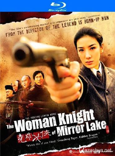 -   / Jian hu nu xia Qiu Jin / The Woman Knight of Mirror Lake (2011) HDRip