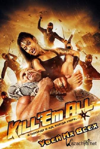    / Kill 'em All (2013/DVDRip)