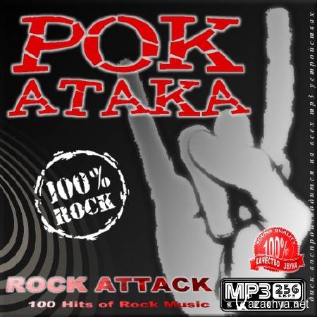 VA - Rock attack. 100    (2012)