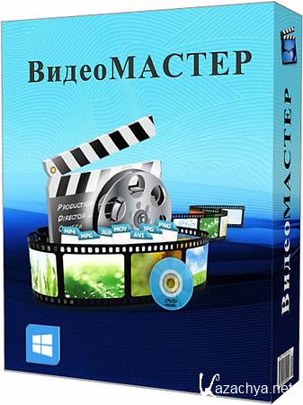  3.0 Rus Portable (2012) 