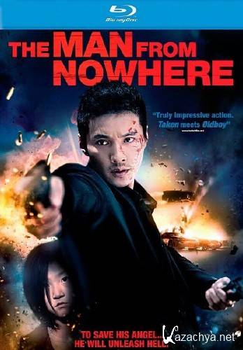    / The Man From Nowhere / Ajeossi (2010) HDRip