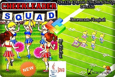 Cheerleader Squad /  