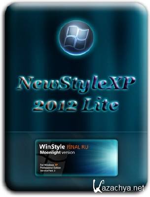 NewStyleXP - 2012 Lite (20.12.2012) (Windows XP Professional SP3 86 VL Russian)