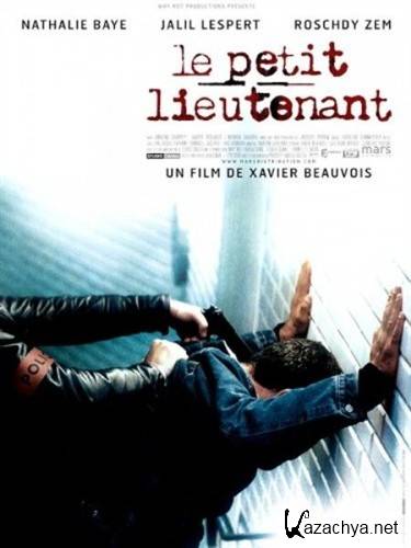   / Le Petit Lieutenant (2005) DVDRip