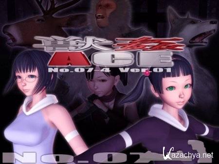 JUKAN ACE NO.007-4 -     (2012/JAP/PC/Win All)