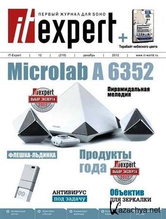 IT Expert 12 ( 2012)