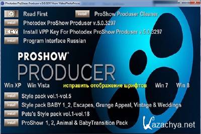 Photodex ProShow VPP v.5.0.3297 [2012, Eng+Rus] + Patch