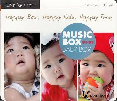 Livin'G presents: Happy Box, Happy Kids, Happy Time. Music Box, Baby Box, vol.1-3 (2012)