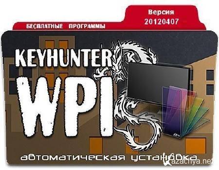 Keyhunter WPI v.20120407 (x86/x64/ML/RUS/XP/Win7/Vista)