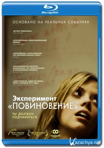   / Compliance (2012) BDRip 720p