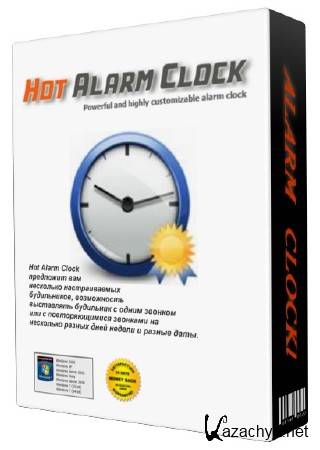 Hot Alarm Clock 3.1.0.0 Portable 