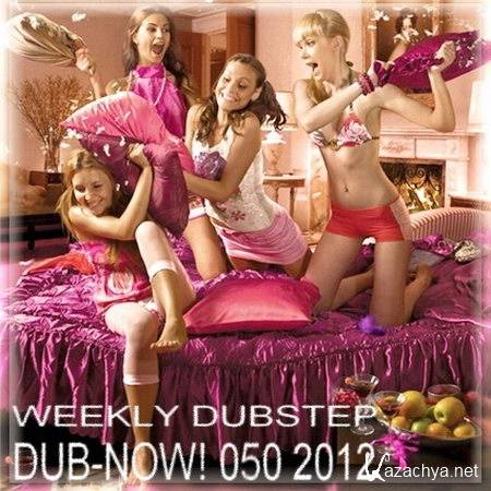 VA - Dub-Now! Weekly Dubstep 050 (2012)