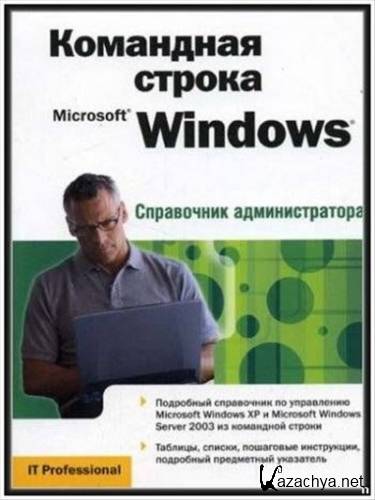  .  -   Microsoft Windows