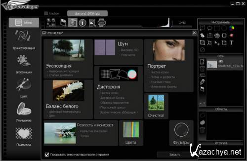 Light Developer 7.1 Build 12878 + Rus