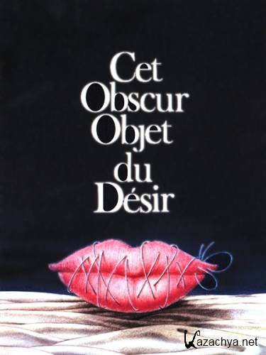     / Cet obscur objet du desir (1977) DVDRip