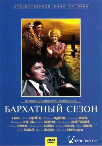   (1978) DVDRip