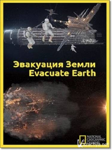   /  Evacuation Earth (2012) IPTVRip