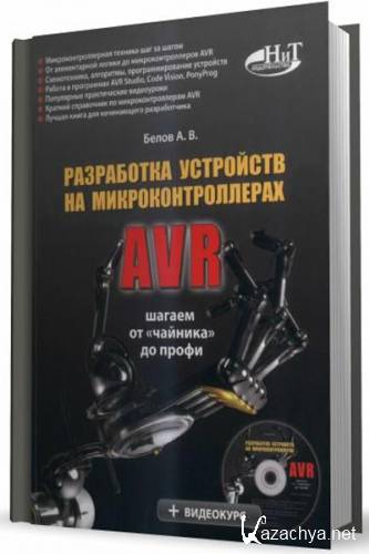     AVR:     