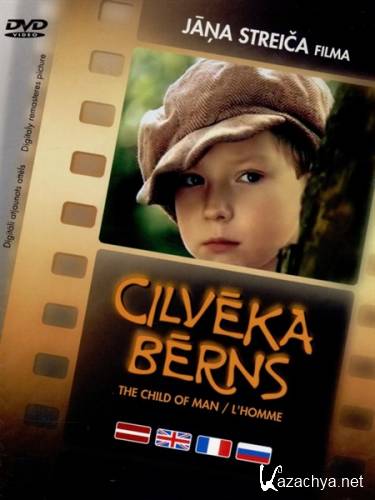   / Cilveka berns (1991) IPTVRip