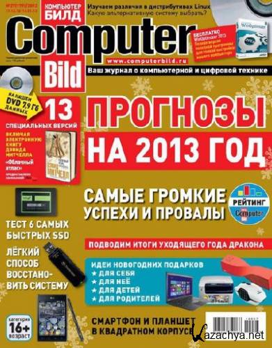 Computer Bild 27 ( 2012 -  2013)