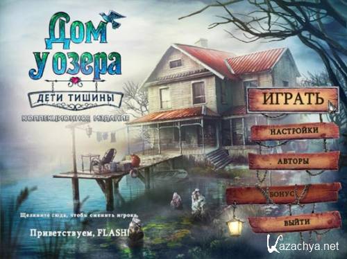   .  .    (2012/PC/RUS)