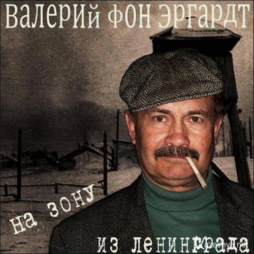 ������� ��� ������� - �� ���� �� ���������� (2012) 