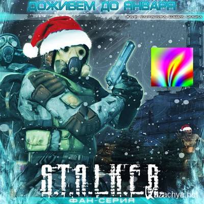 ������� �� ������ (����������)