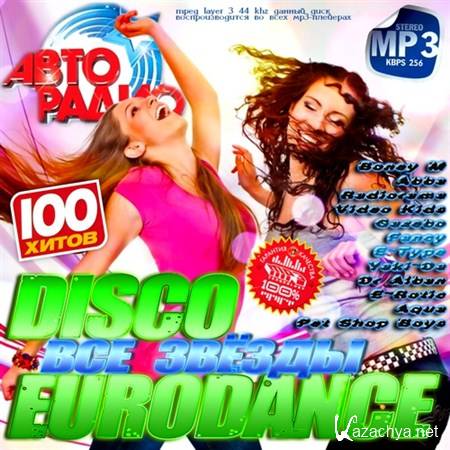   Disco  Eurodance   (2013)