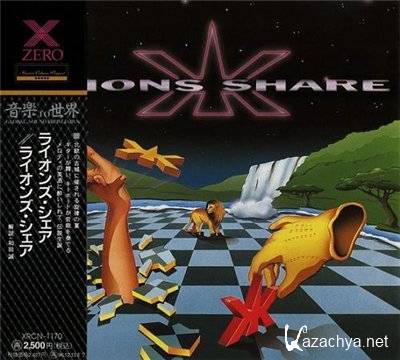 Lion's Share - Lion's Share (Japanese Edition) (1994)