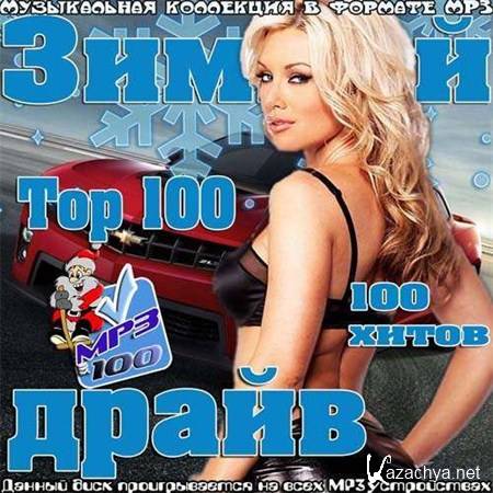 Top 100   (2013)