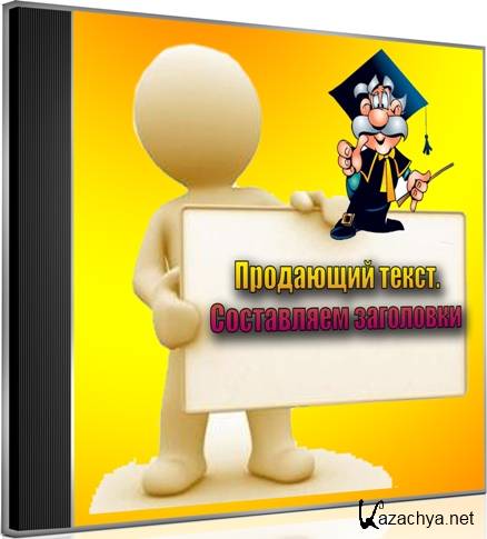 ��������� �����. ���������� ��������� (2012) DVDRip