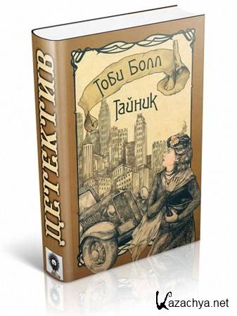 ���� ���� - ������