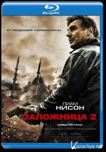  2 / Taken 2 (2012) BDRip