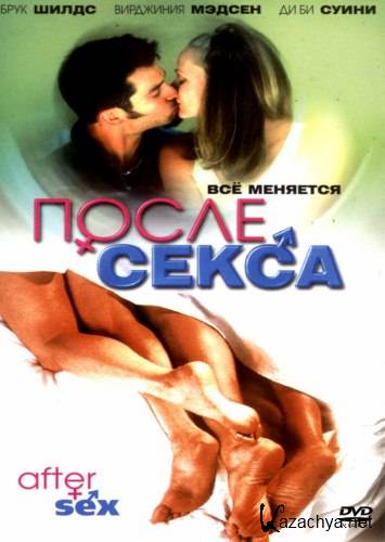   / After Sex (2000) DVDRip