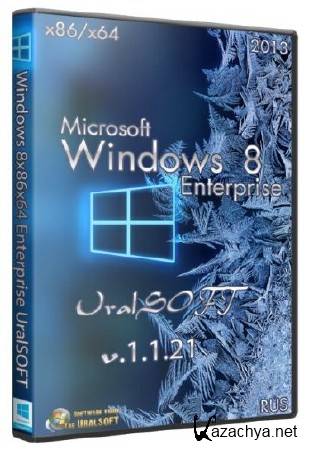 Windows 8 x86/x64 Enterprise UralSOFT v.1.1.21 (RUS/2013)