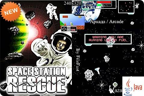 Space Station Rescue /   